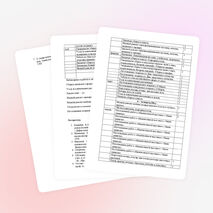 РАБОЧАЯ ПРОГРАММА по учебному курсу «Общественно-полезный производительный труд» в 3 классе