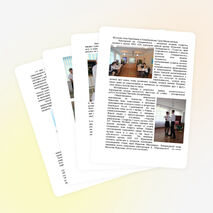 Методический день в колледже