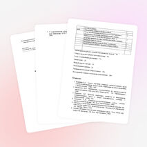 РАБОЧАЯ ПРОГРАММА по учебному курсу «Общественно-полезный производительный труд» в 3 классе