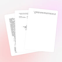 РАБОЧАЯ ПРОГРАММА по учебному курсу «Общественно-полезный производительный труд» в 3 классе