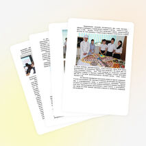 Методический день в колледже