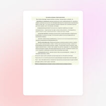 Статья"Изучение мотивации учения младших школьников"