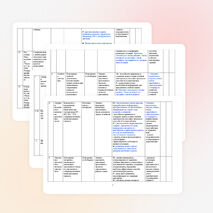 Ктп по математике в 4 классе Школа России