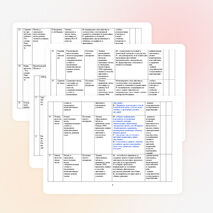 Ктп по математике в 4 классе Школа России