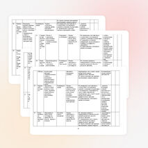 Ктп по математике в 4 классе Школа России
