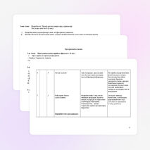 Программа по внеурочной деятельности по родному языку (осетинский) для 3 класса