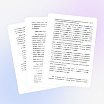 Методическая разработка "Работа над Финалом Сонаты №30 Ми мажор Й.Гайдна"