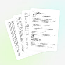 Презентация по математике на тему