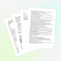 Презентация по математике на тему