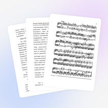 Методическая разработка "Работа над Финалом Сонаты №30 Ми мажор Й.Гайдна"