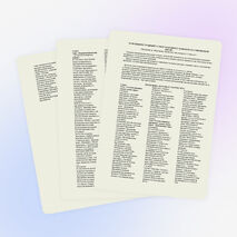 ВОЗРОЖДЕНИЕ ТРАДИЦИЙ УСТНОГО НАРОДНОГО ФОЛЬКЛОРА В СОВРЕМЕННОЙ ШКОЛЕ. (Программа по «Народному творчеству» для учащихся 1-5 классов.)