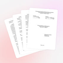 Рабочая программа "Искусство 8-9 класс"