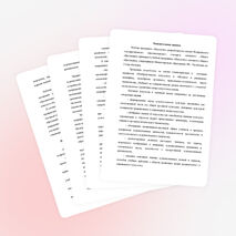 Рабочая программа "Искусство 8-9 класс"