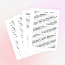 Рабочая программа "Искусство 8-9 класс"