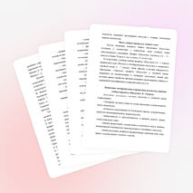 Рабочая программа "Искусство 8-9 класс"