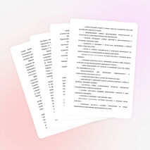 Рабочая программа "Искусство 8-9 класс"