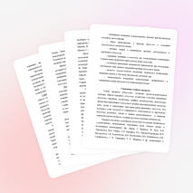 Рабочая программа "Искусство 8-9 класс"