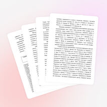 Рабочая программа "Искусство 8-9 класс"