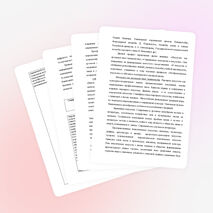 Рабочая программа "Искусство 8-9 класс"