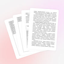 Рабочая программа "Искусство 8-9 класс"