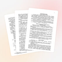 Рабочая программа по русскому языку 3 класс