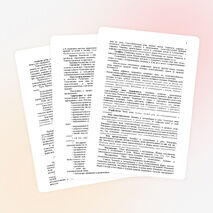 Рабочая программа по русскому языку 3 класс