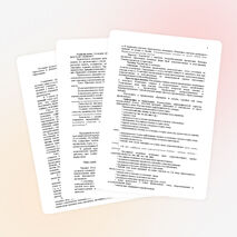 Рабочая программа по русскому языку 3 класс