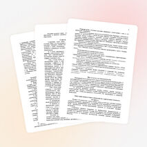 Рабочая программа по русскому языку 3 класс