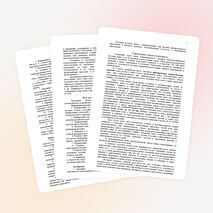 Рабочая программа по русскому языку 3 класс