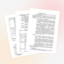 Рабочая программа по русскому языку 3 класс