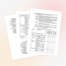 Рабочая программа по русскому языку 3 класс