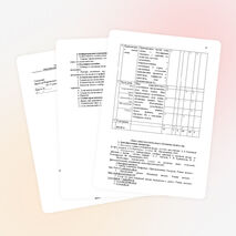 Рабочая программа по русскому языку 3 класс