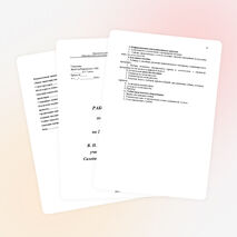 Рабочая программа по русскому языку 3 класс