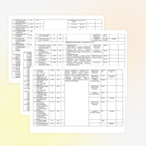 Рабочая программа по русскому языку (3 класс)
