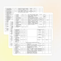 Рабочая программа по русскому языку (3 класс)