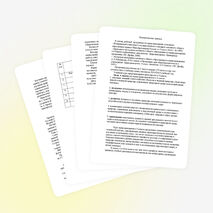 Рабочая программа по природоведению ( 5 класс)