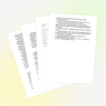 Рабочая программа по природоведению ( 5 класс)