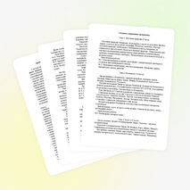 Рабочая программа по природоведению ( 5 класс)