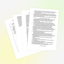 Рабочая программа по природоведению ( 5 класс)