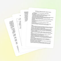 Рабочая программа по природоведению ( 5 класс)