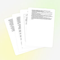 Рабочая программа по природоведению ( 5 класс)