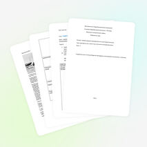 Классный час "урок мужества" (7 класс)