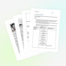 Классный час "урок мужества" (7 класс)