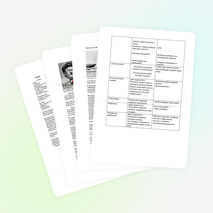 Классный час "урок мужества" (7 класс)