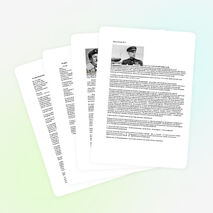 Классный час "урок мужества" (7 класс)