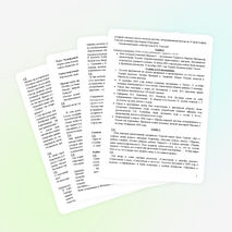 «Герой моей повести – правда».