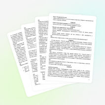 «Герой моей повести – правда».