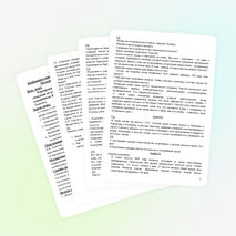 «Герой моей повести – правда».