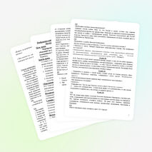 «Герой моей повести – правда».