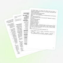 «Герой моей повести – правда».